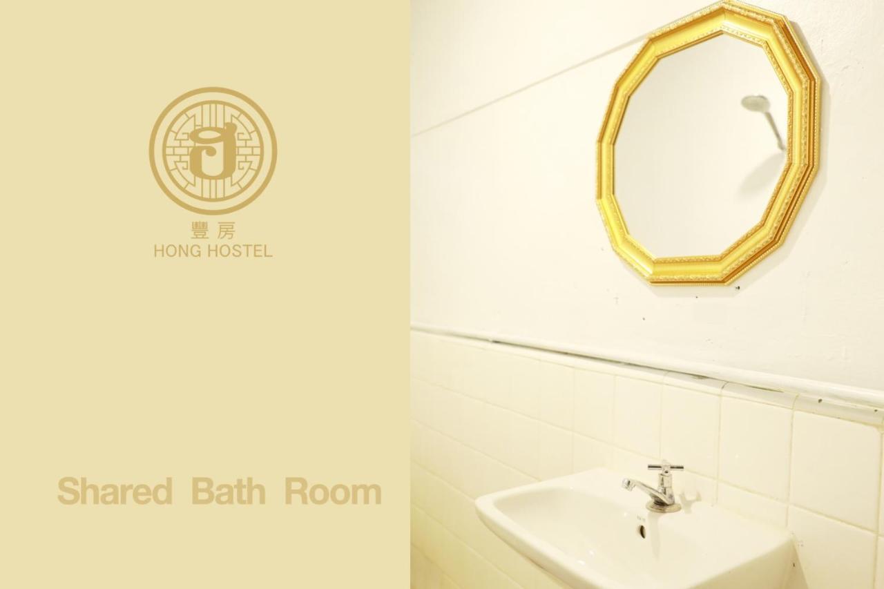 Hong Hostel バンコク都 エクステリア 写真